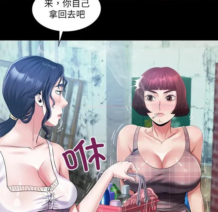 房間里的心跳 房間里的心跳-房間里的心跳 第6話 第124页