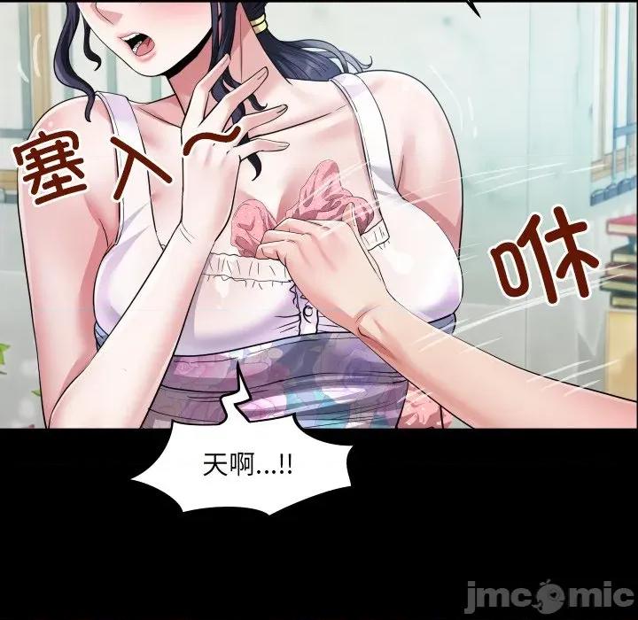 房間里的心跳 房間里的心跳-房間里的心跳 第6話 第135页
