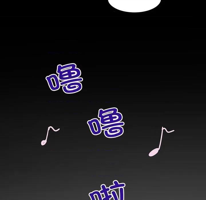 房間里的心跳 房間里的心跳-房間里的心跳 第6話 第146页