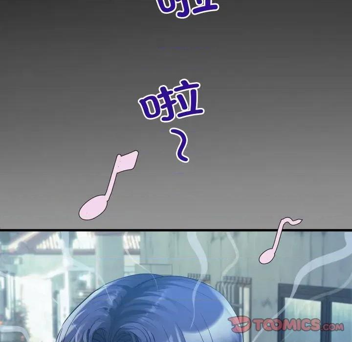 房間里的心跳 房間里的心跳-房間里的心跳 第6話 第147页