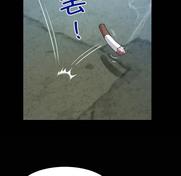 房間里的心跳 房間里的心跳-房間里的心跳 第7話 第6页