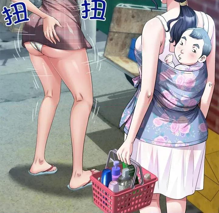 房間里的心跳 房間里的心跳-房間里的心跳 第7話 第8页