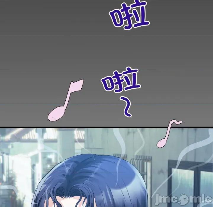 房間里的心跳 房間里的心跳-房間里的心跳 第7話 第10页