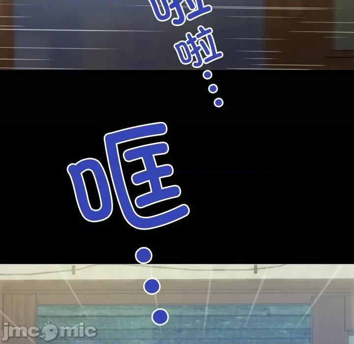 房間里的心跳 房間里的心跳-房間里的心跳 第7話 第20页