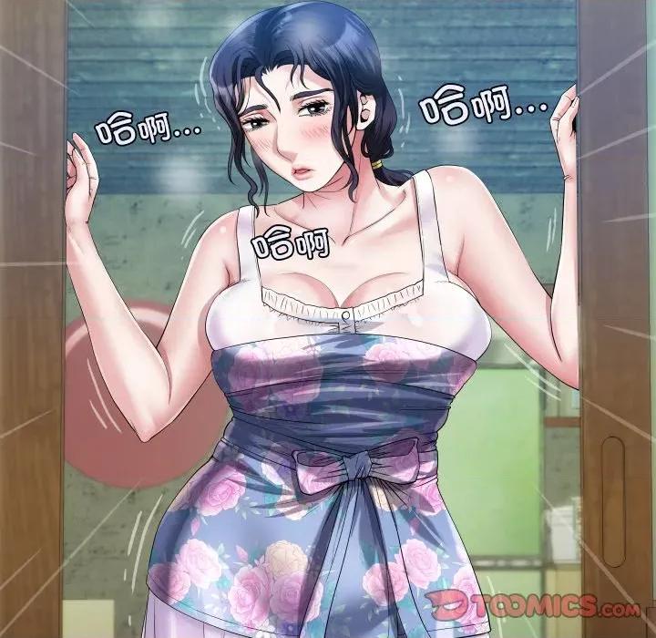 房間里的心跳 房間里的心跳-房間里的心跳 第7話 第21页