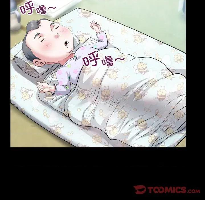 房間里的心跳 房間里的心跳-房間里的心跳 第7話 第27页