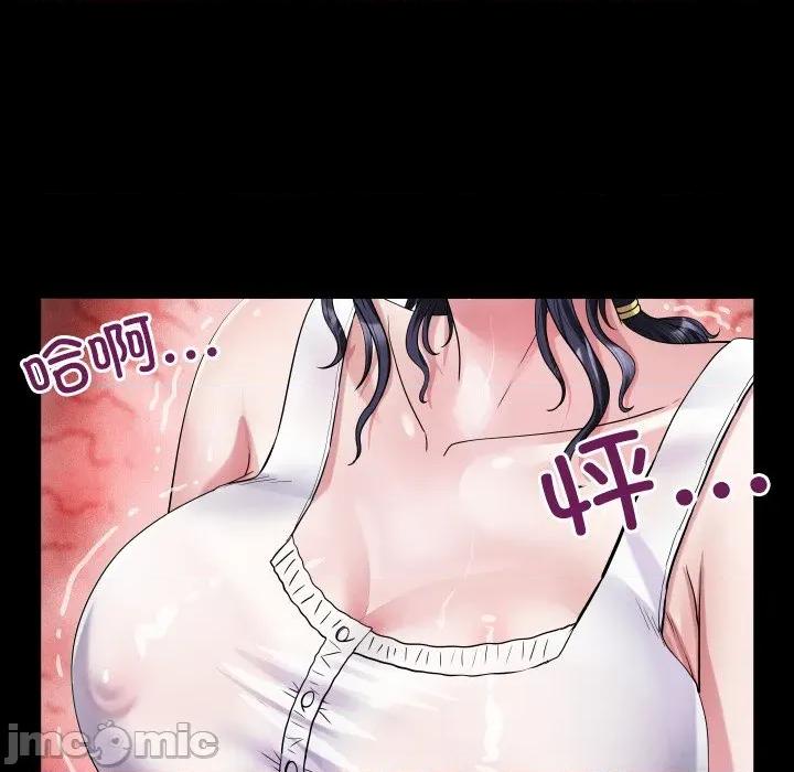 房間里的心跳 房間里的心跳-房間里的心跳 第7話 第35页