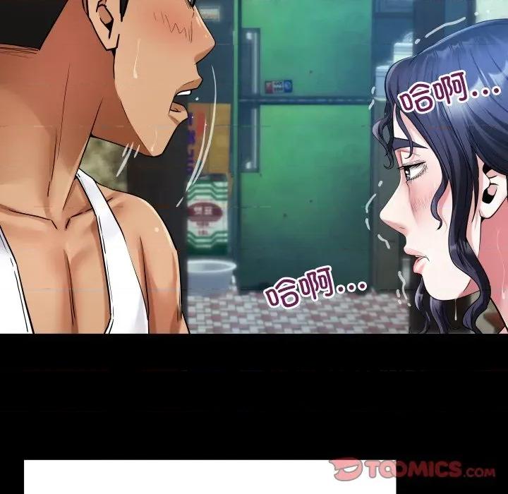 房間里的心跳 房間里的心跳-房間里的心跳 第7話 第39页