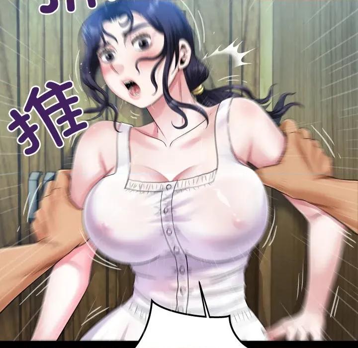 房間里的心跳 房間里的心跳-房間里的心跳 第7話 第44页