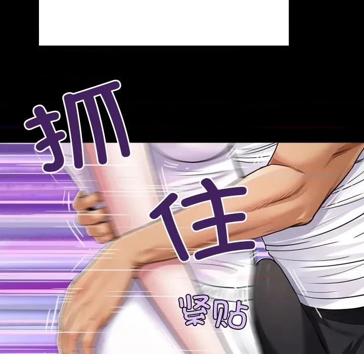 房間里的心跳 房間里的心跳-房間里的心跳 第7話 第52页