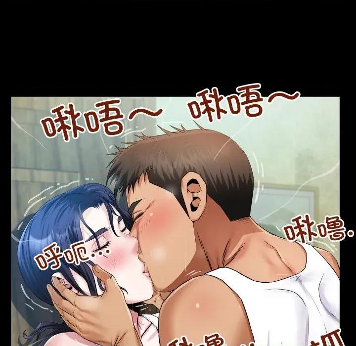 房間里的心跳 房間里的心跳-房間里的心跳 第7話 第62页