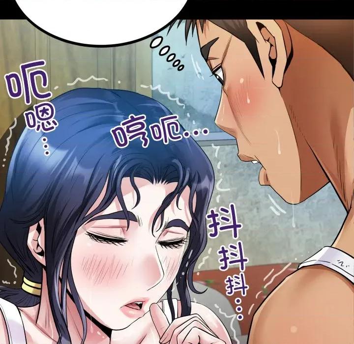 房間里的心跳 房間里的心跳-房間里的心跳 第7話 第73页