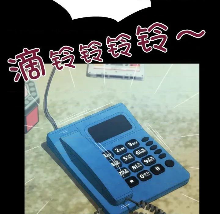 房間里的心跳 房間里的心跳-房間里的心跳 第7話 第109页