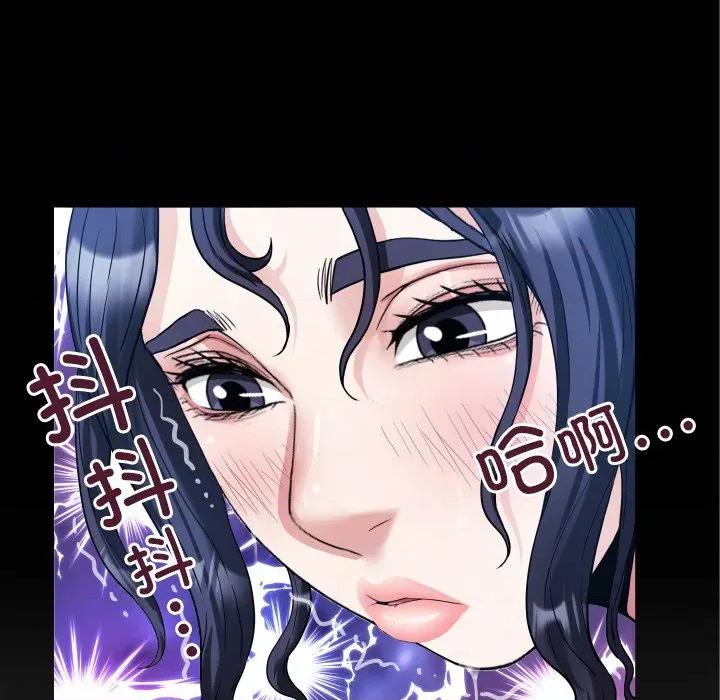 房間里的心跳 房間里的心跳-房間里的心跳 第7話 第116页
