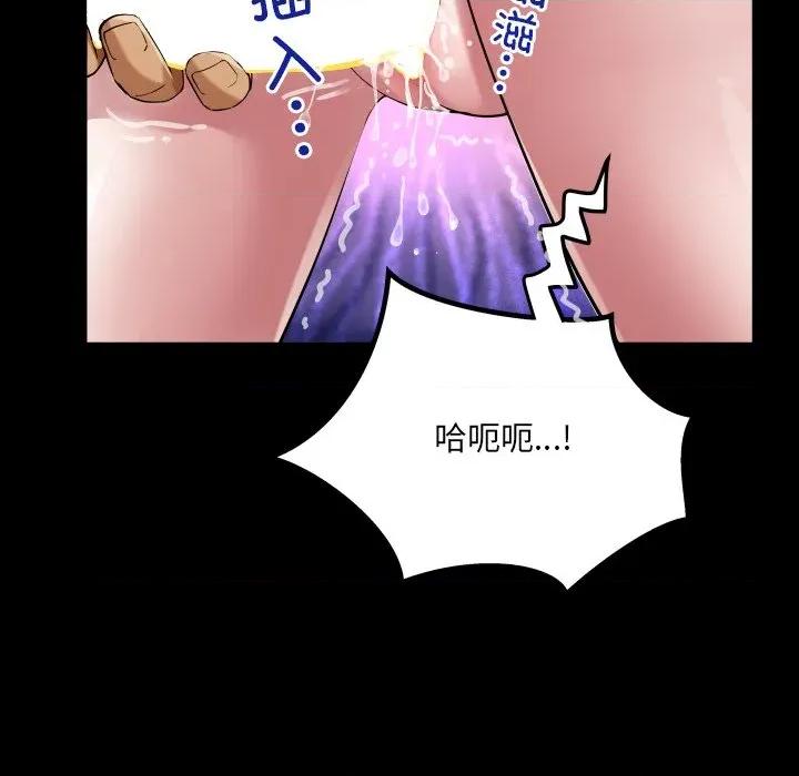 房間里的心跳 房間里的心跳-房間里的心跳 第7話 第133页