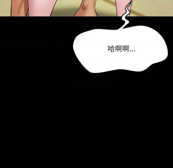 房間里的心跳 房間里的心跳-房間里的心跳 第7話 第138页