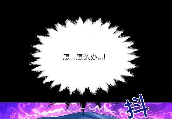 房間里的心跳 房間里的心跳8 房間里的心跳 第1页