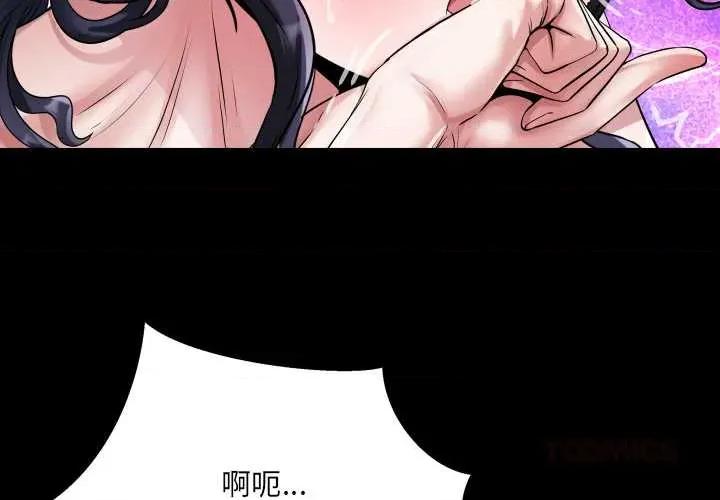 房間里的心跳 房間里的心跳8 房間里的心跳 第3页