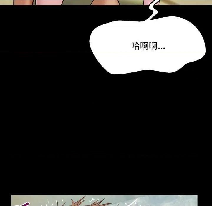 房間里的心跳 房間里的心跳8 房間里的心跳 第6页