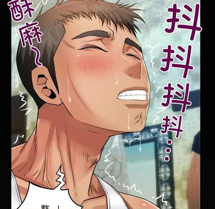 房間里的心跳 房間里的心跳8 房間里的心跳 第7页