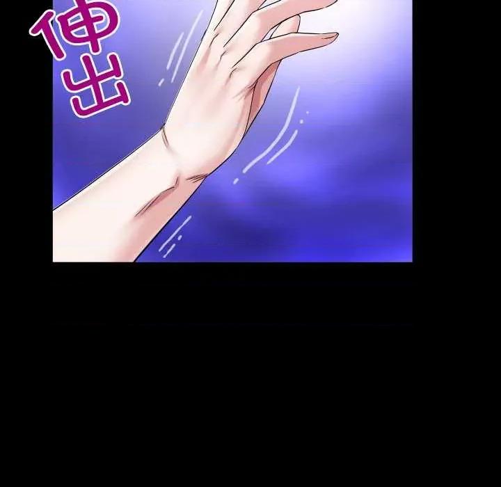 房間里的心跳 房間里的心跳8 房間里的心跳 第32页