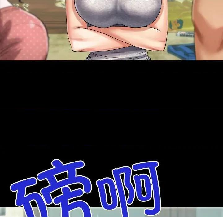 房間里的心跳 房間里的心跳8 房間里的心跳 第46页