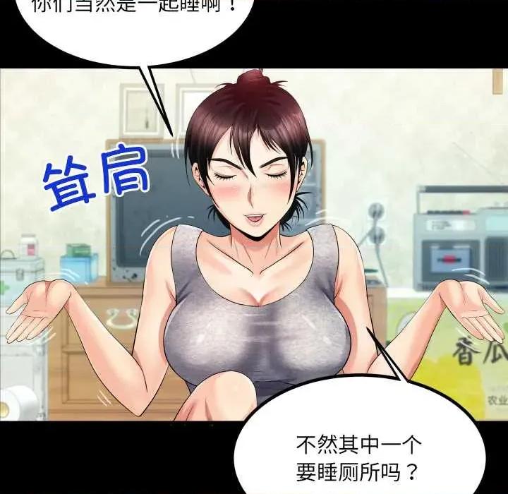 房間里的心跳 房間里的心跳8 房間里的心跳 第66页