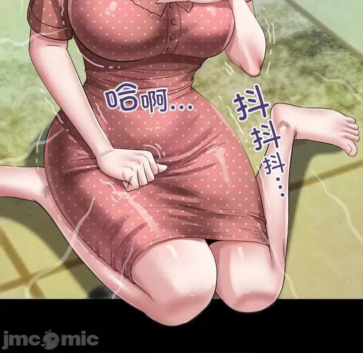 房間里的心跳 房間里的心跳8 房間里的心跳 第100页