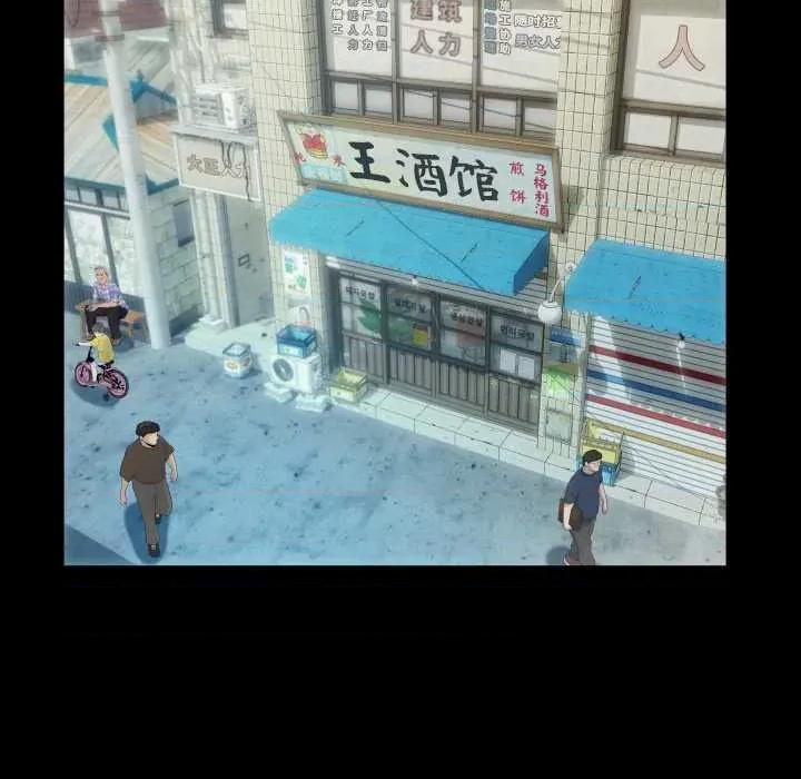 房間里的心跳 房間里的心跳8 房間里的心跳 第106页
