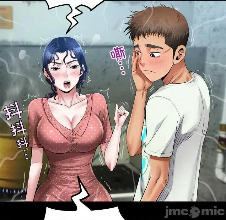 房間里的心跳 房間里的心跳8 房間里的心跳 第120页