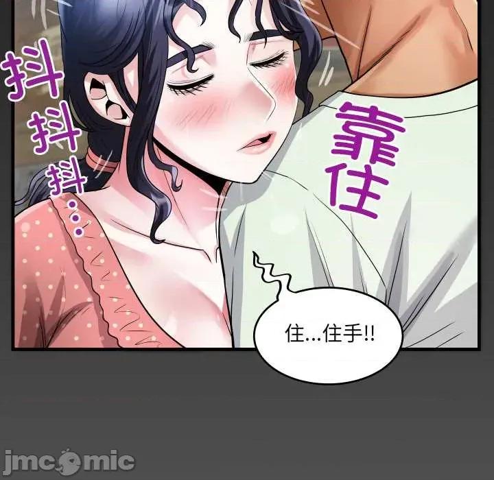 房間里的心跳 房間里的心跳8 房間里的心跳 第130页