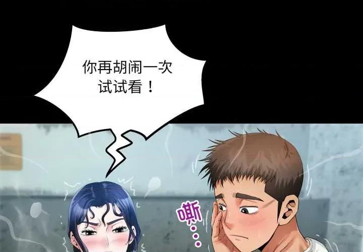 房間里的心跳 房間里的心跳9 房間里的心跳 第1页
