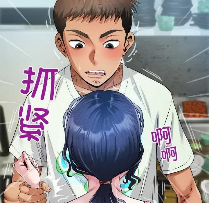 房間里的心跳 房間里的心跳9 房間里的心跳 第6页