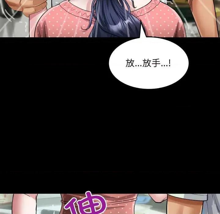 房間里的心跳 房間里的心跳9 房間里的心跳 第7页