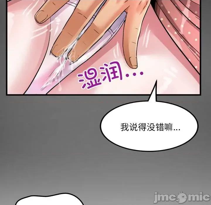 房間里的心跳 房間里的心跳9 房間里的心跳 第10页