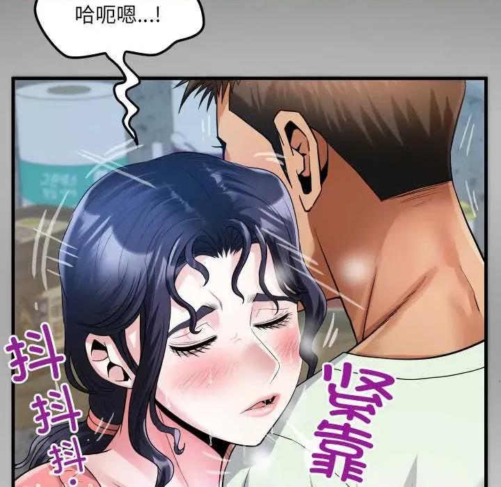 房間里的心跳 房間里的心跳9 房間里的心跳 第11页