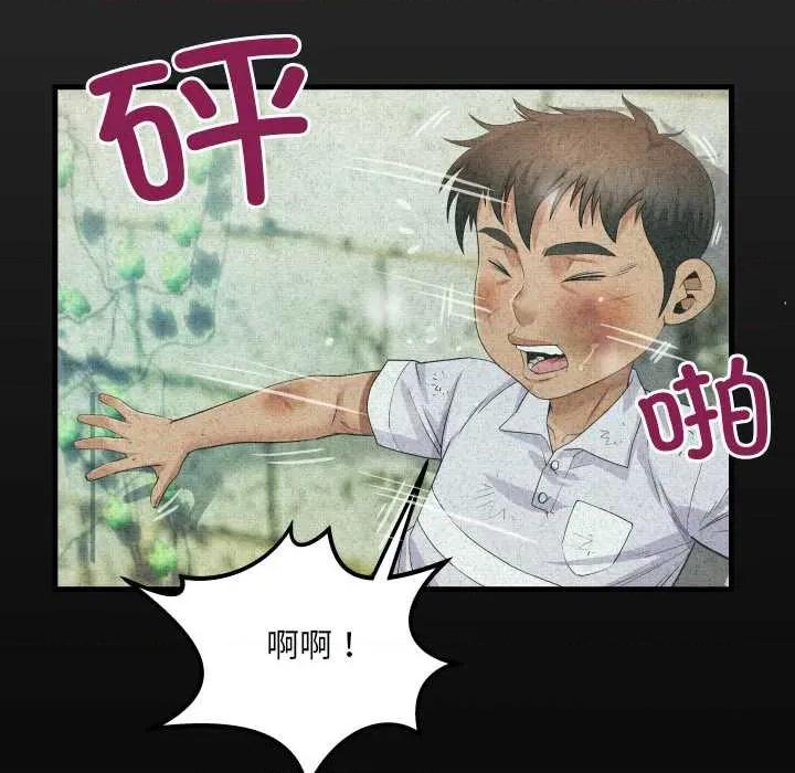 房間里的心跳 房間里的心跳9 房間里的心跳 第16页