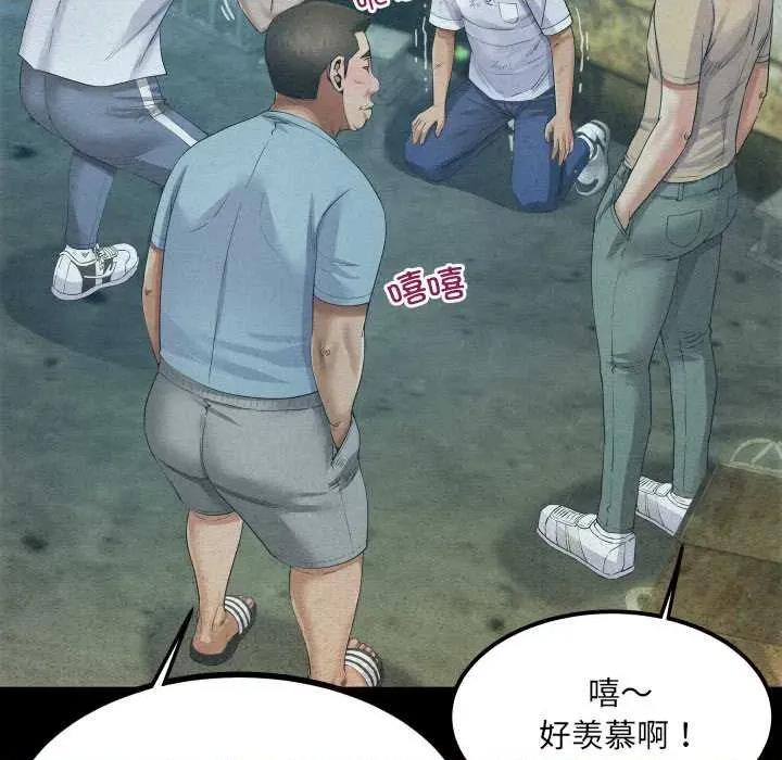 房間里的心跳 房間里的心跳9 房間里的心跳 第18页