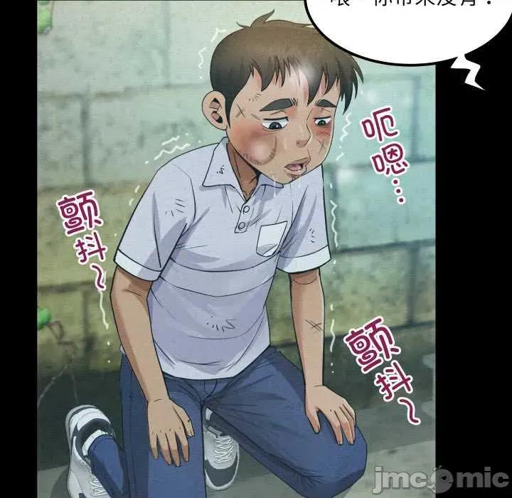 房間里的心跳 房間里的心跳9 房間里的心跳 第20页