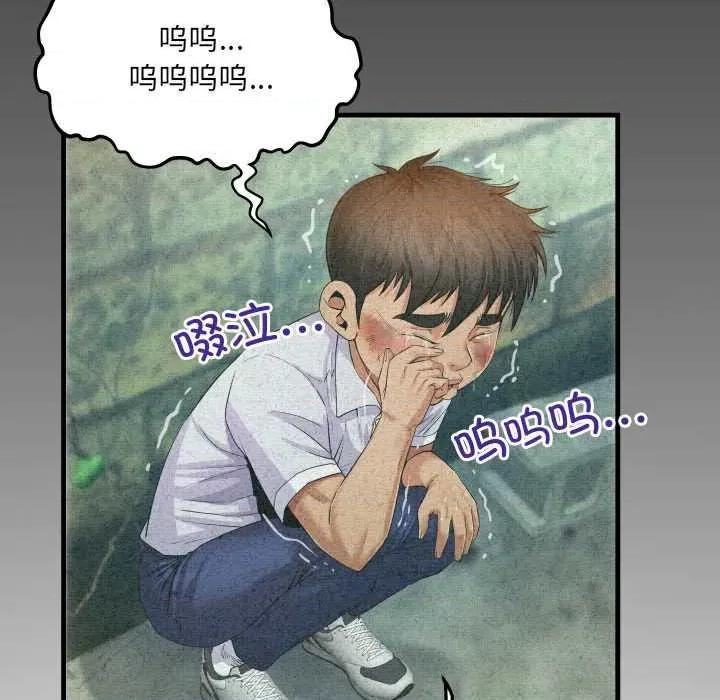 房間里的心跳 房間里的心跳9 房間里的心跳 第26页