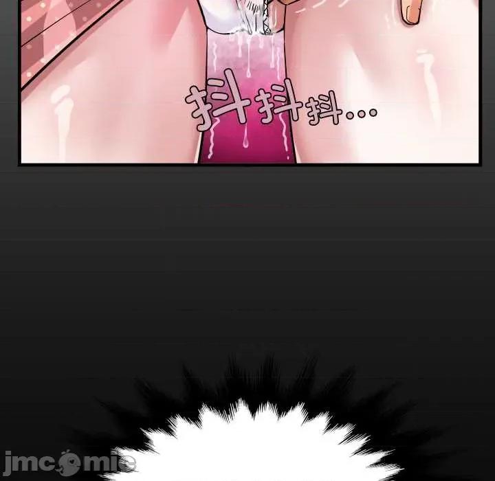 房間里的心跳 房間里的心跳9 房間里的心跳 第30页