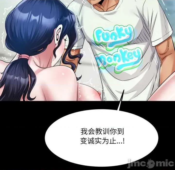 房間里的心跳 房間里的心跳9 房間里的心跳 第70页