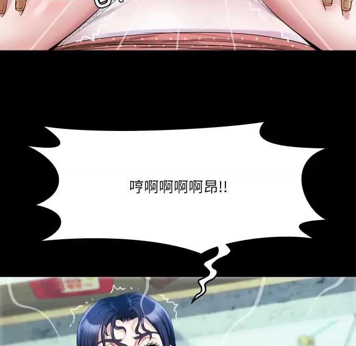 房間里的心跳 房間里的心跳9 房間里的心跳 第72页