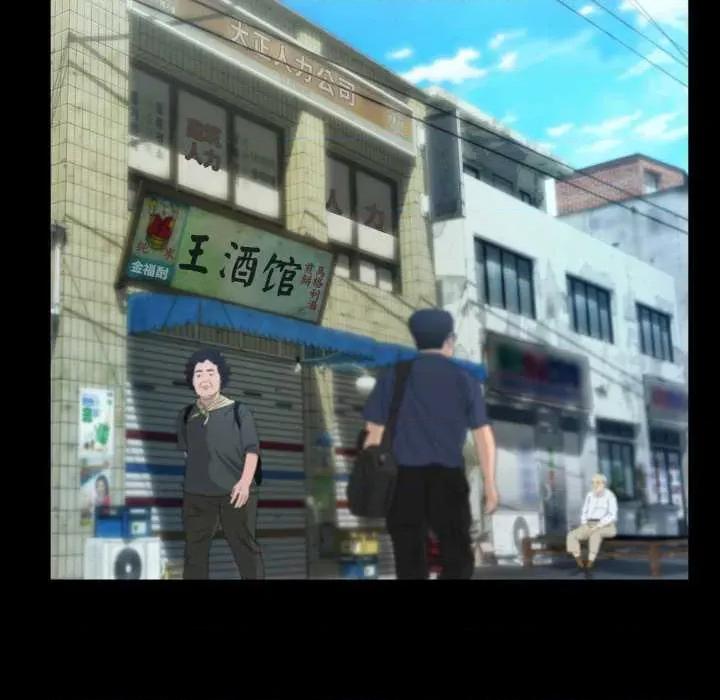 房間里的心跳 房間里的心跳9 房間里的心跳 第107页