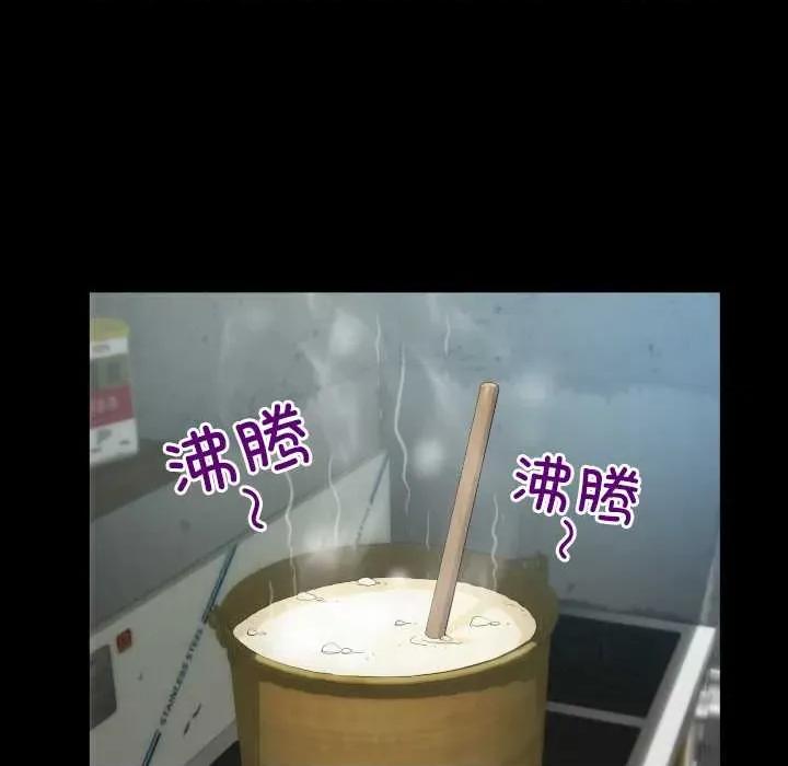 房間里的心跳 房間里的心跳9 房間里的心跳 第108页