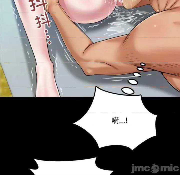 房間里的心跳 房間里的心跳9 房間里的心跳 第130页