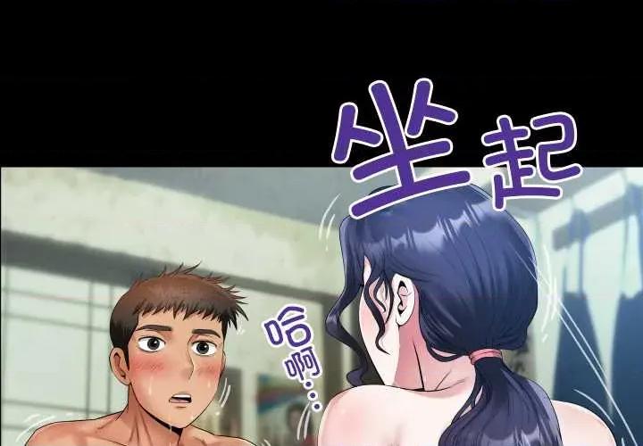 房間里的心跳 房間里的心跳 第1页