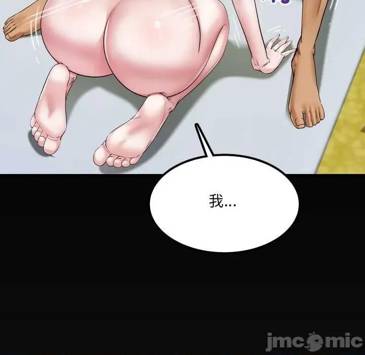 房間里的心跳 房間里的心跳 第5页