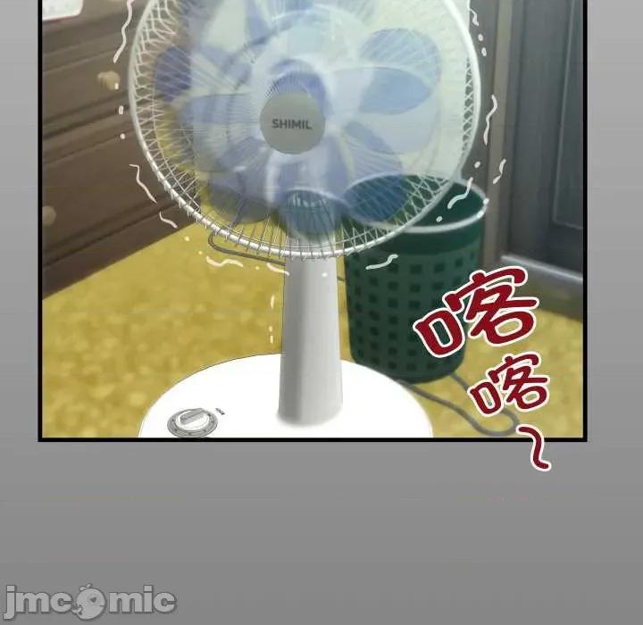 房間里的心跳 房間里的心跳 第15页