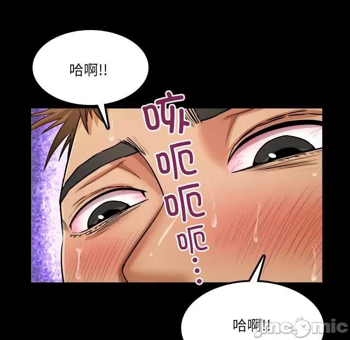 房間里的心跳 房間里的心跳 第40页